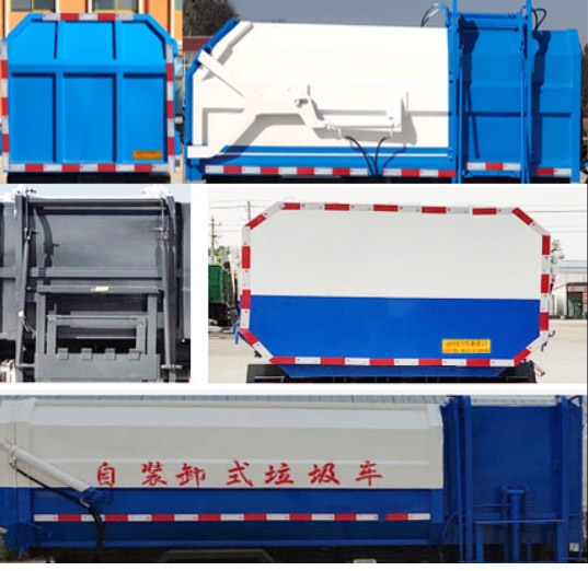 祥農(nóng)達(dá)牌SGW5042ZZZBJ6自裝卸式垃圾車公告圖片