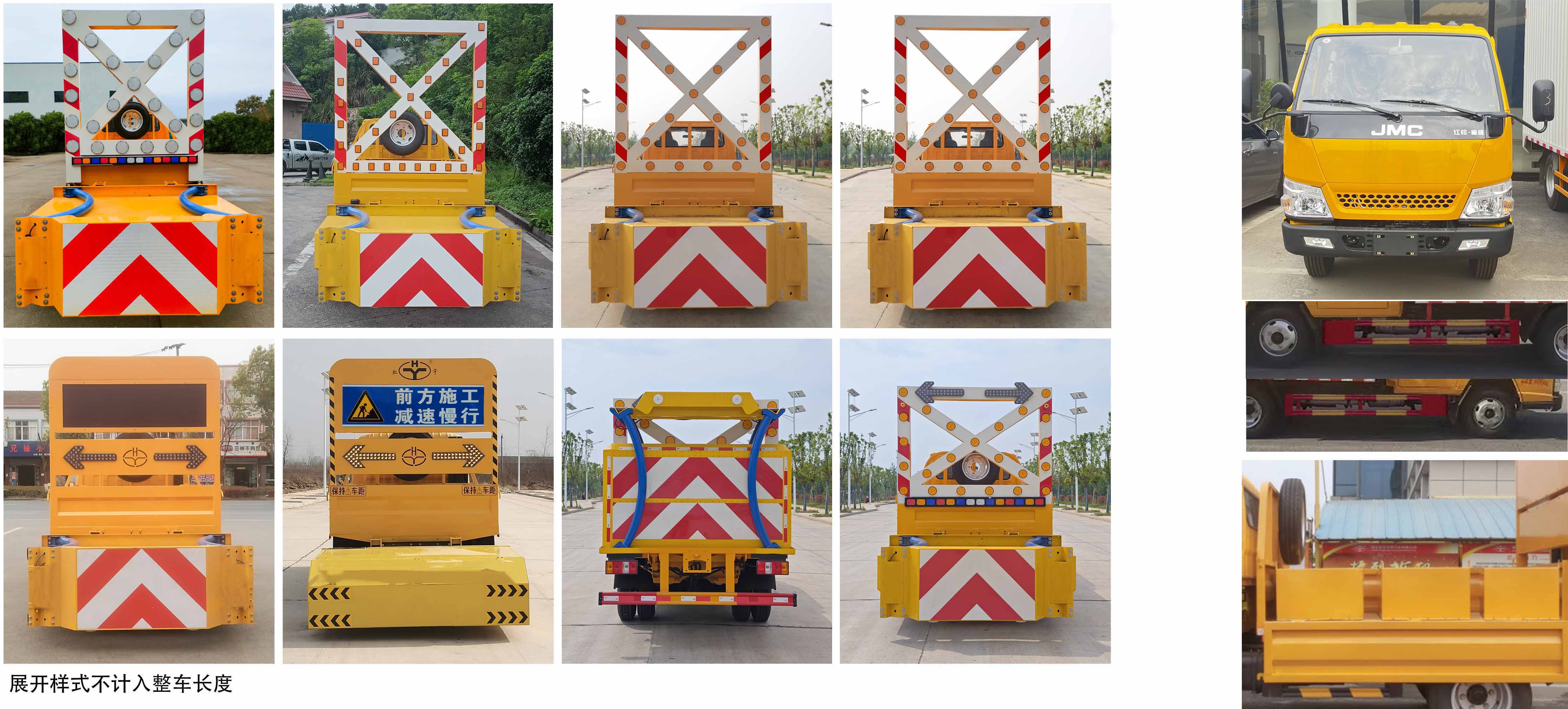 虹宇牌HYS5041TFZJ6防撞緩沖車(chē)公告圖片