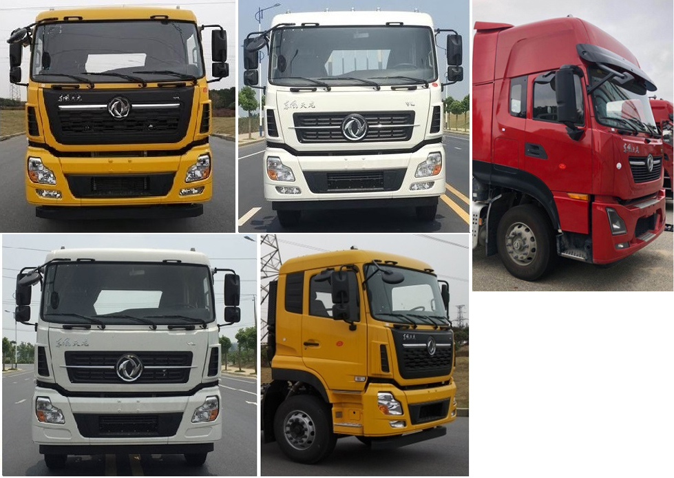 路鑫牌NJJ5250TDY6多功能抑塵車公告圖片