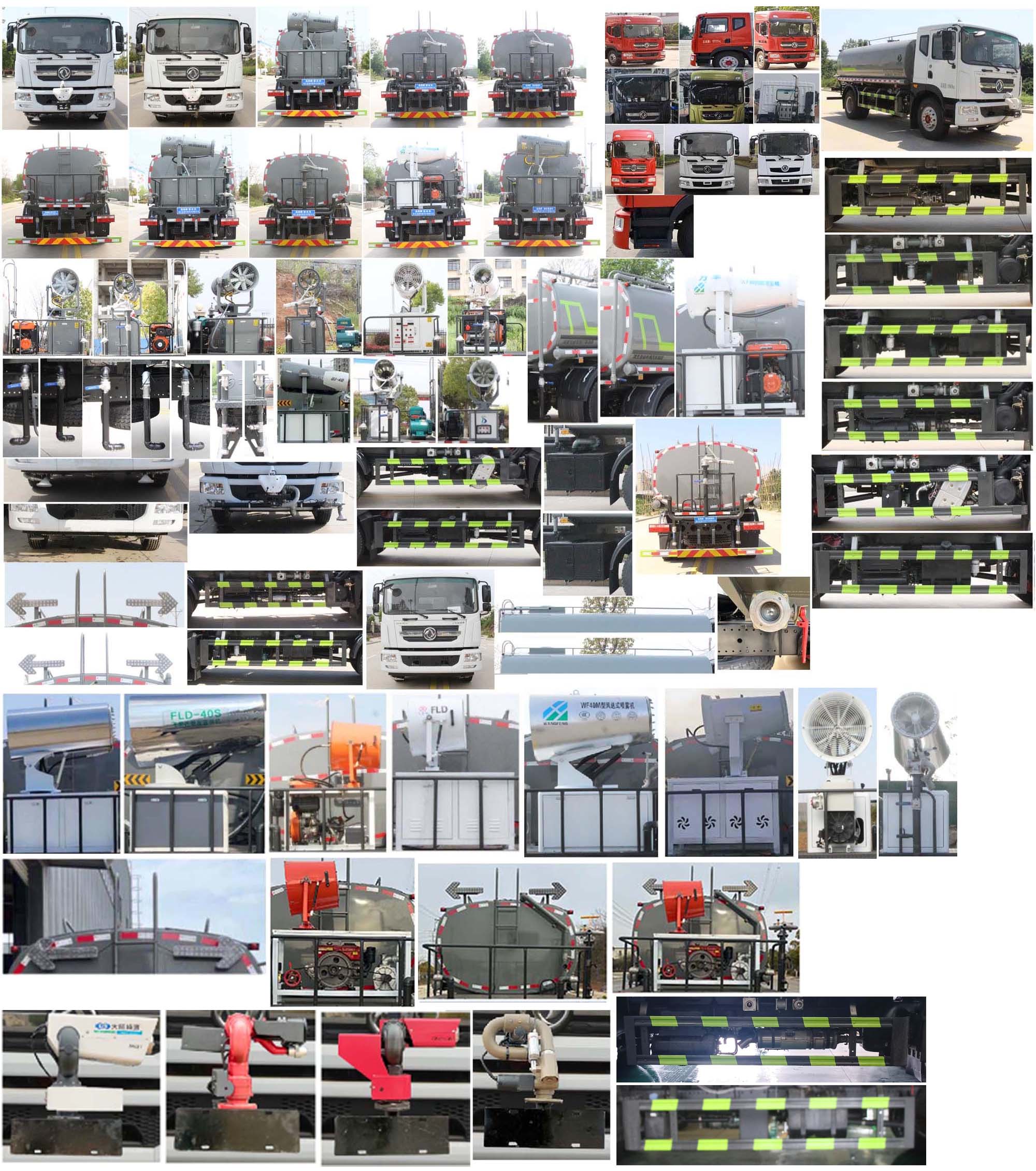 縱昂牌CLT5183GPSEQ6A綠化噴灑車公告圖片