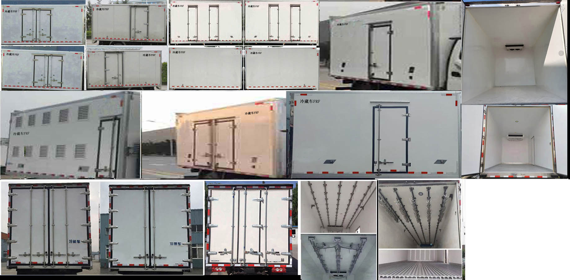 福田牌BJ5048XLC-FM5冷藏車(chē)公告圖片