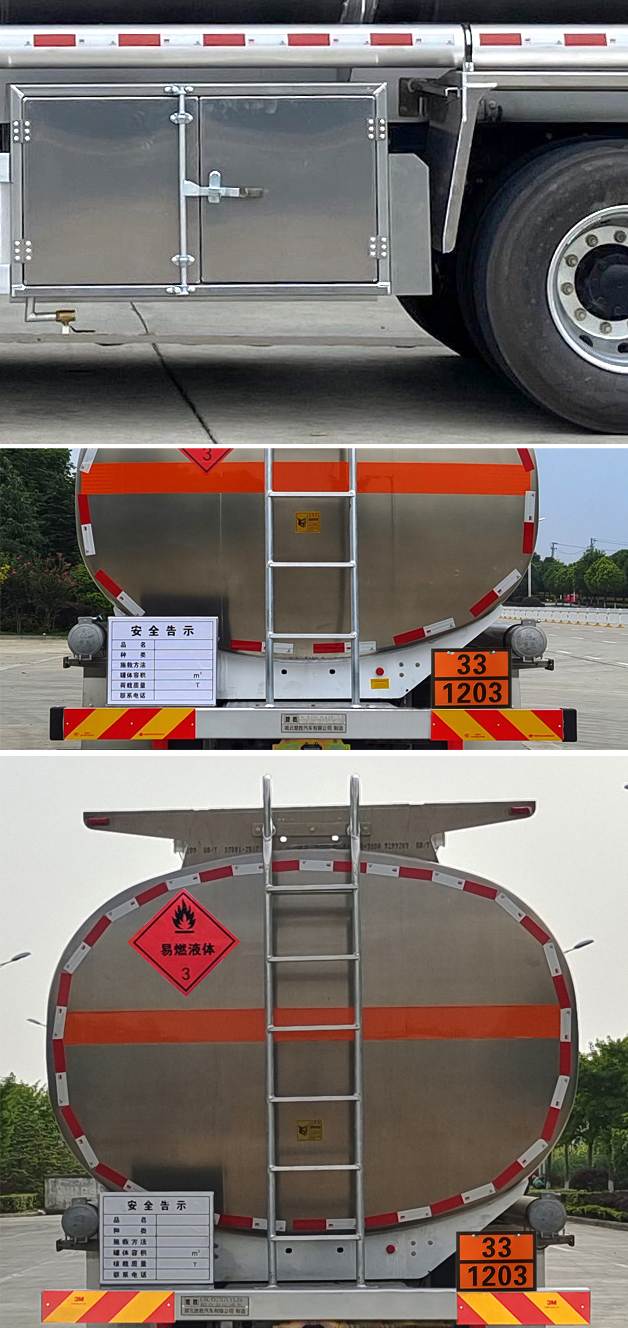 楚勝牌CSC5320GYYLZK6鋁合金運(yùn)油車(chē)公告圖片