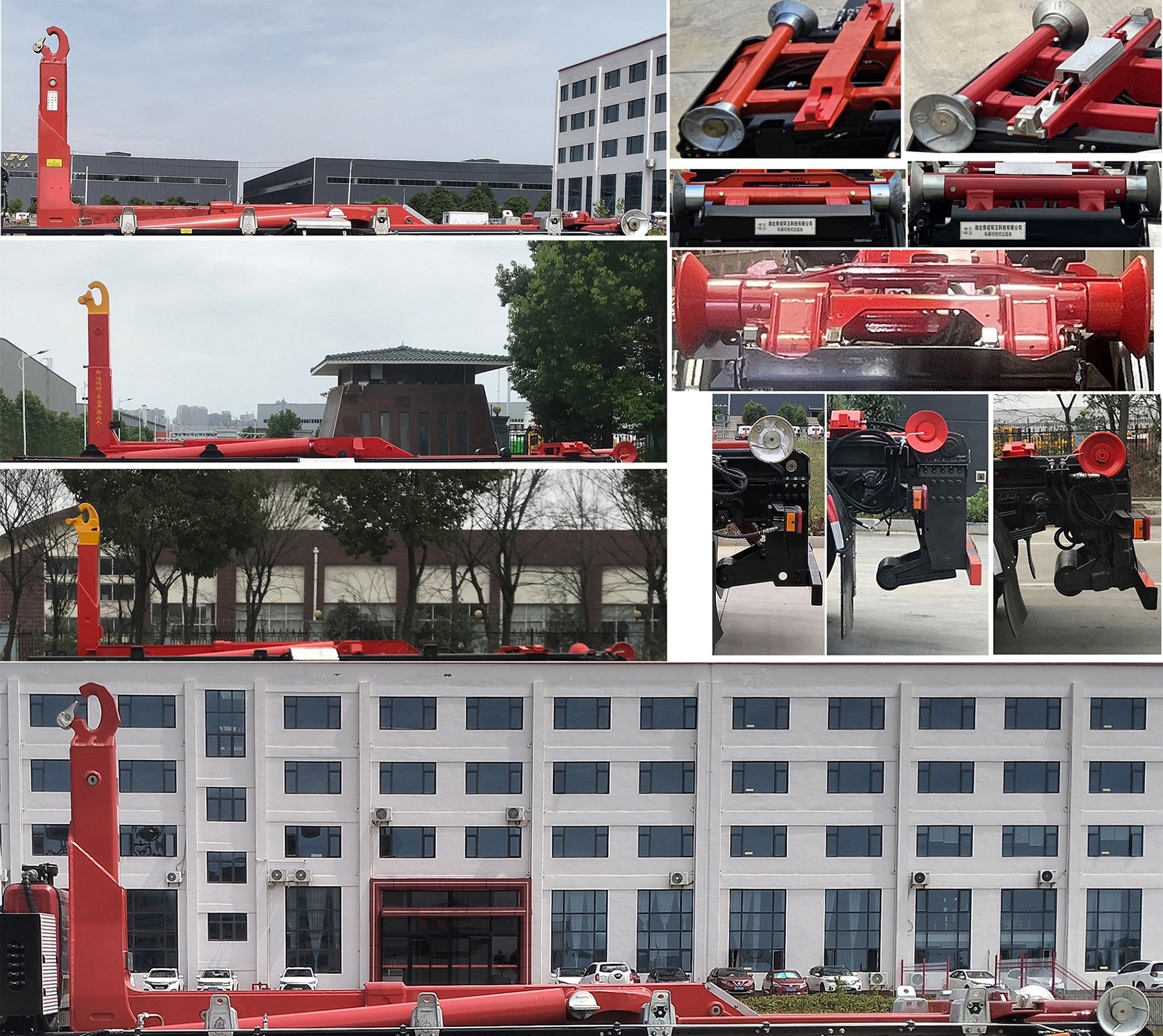 帝王環(huán)衛(wèi)牌HDW5252ZXXZZ6車廂可卸式垃圾車公告圖片