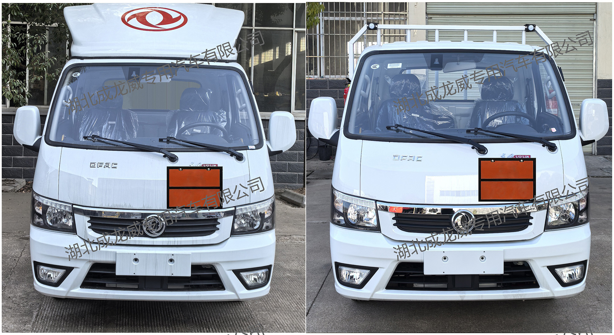 楚飛牌CLQ5031TQP6E氣瓶運輸車公告圖片