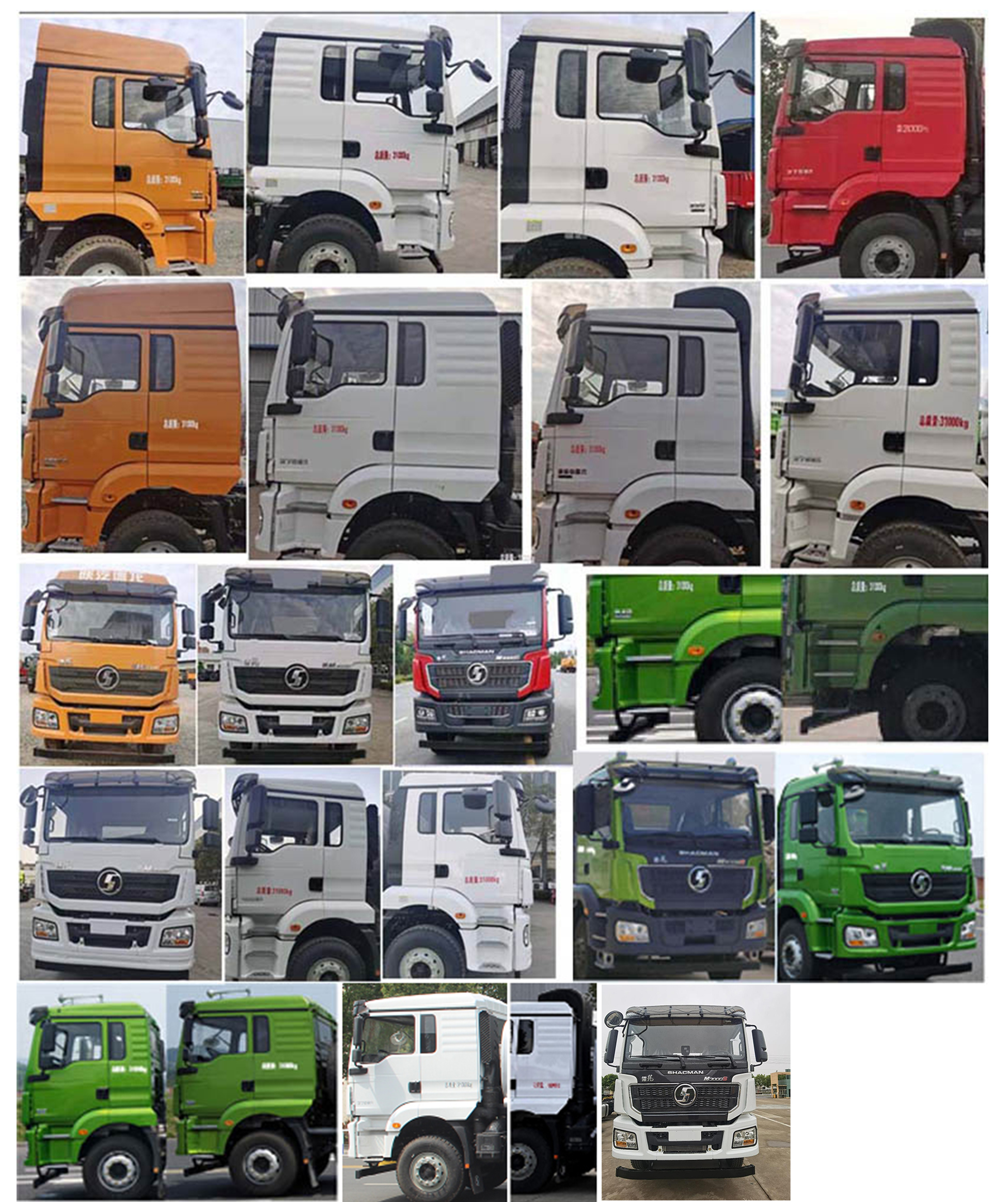 潤知星牌SCS5312TGYSX6供液車公告圖片