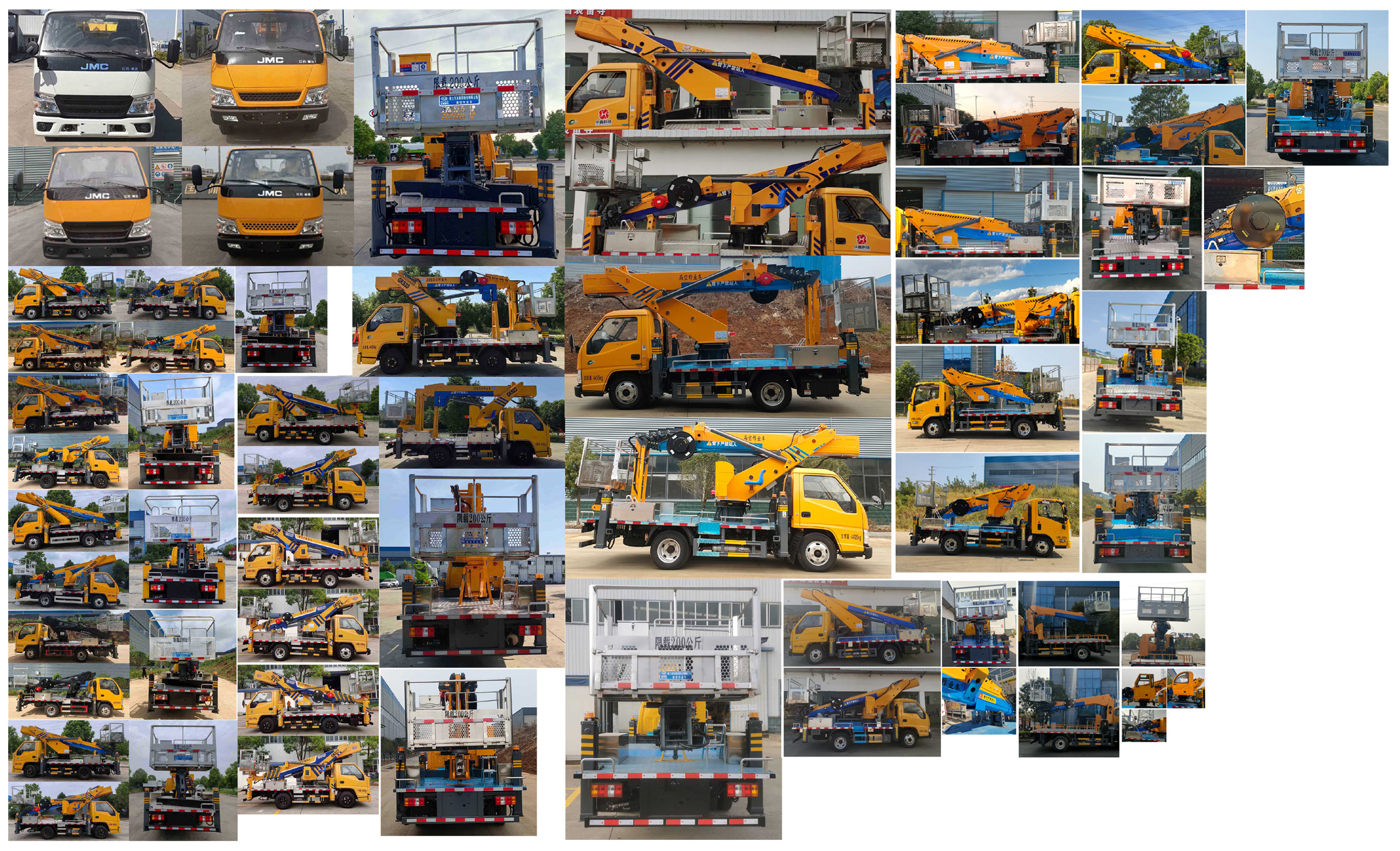 程力牌CL5046JGK6DS高空作業(yè)車公告圖片