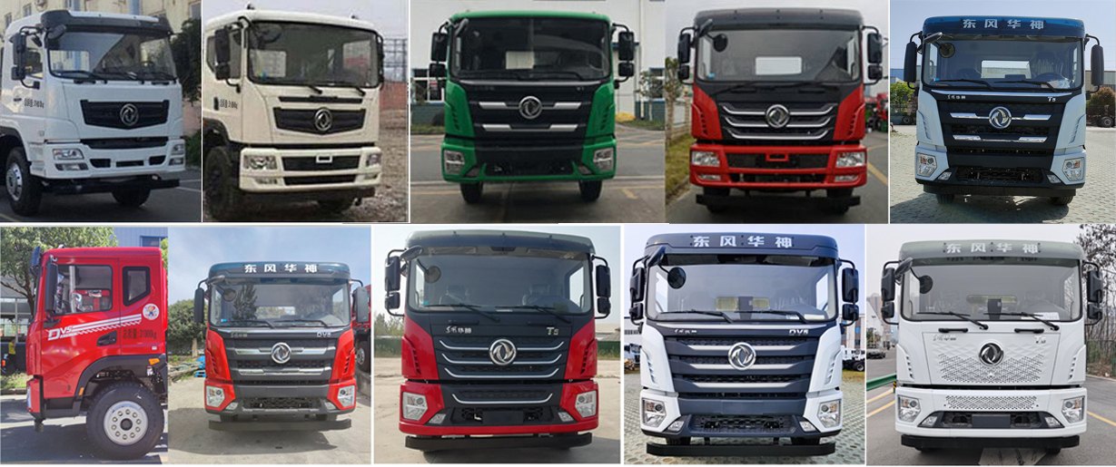 楚勝牌CSC5310GGH6干混砂漿運(yùn)輸車公告圖片