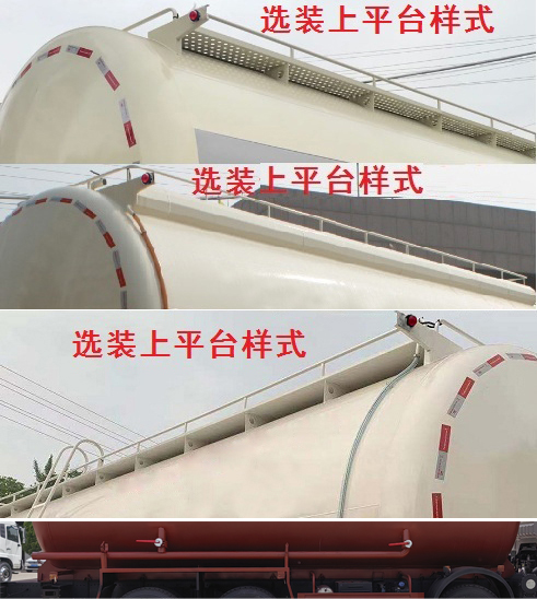 楚勝牌CSC5310GGH6干混砂漿運(yùn)輸車公告圖片