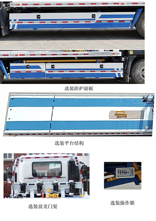 中燕牌BSZ5143TQZC6B清障車(chē)公告圖片