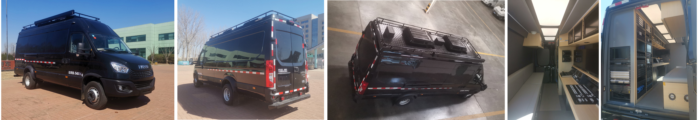 中天之星牌TC5053XDS6A電視車公告圖片