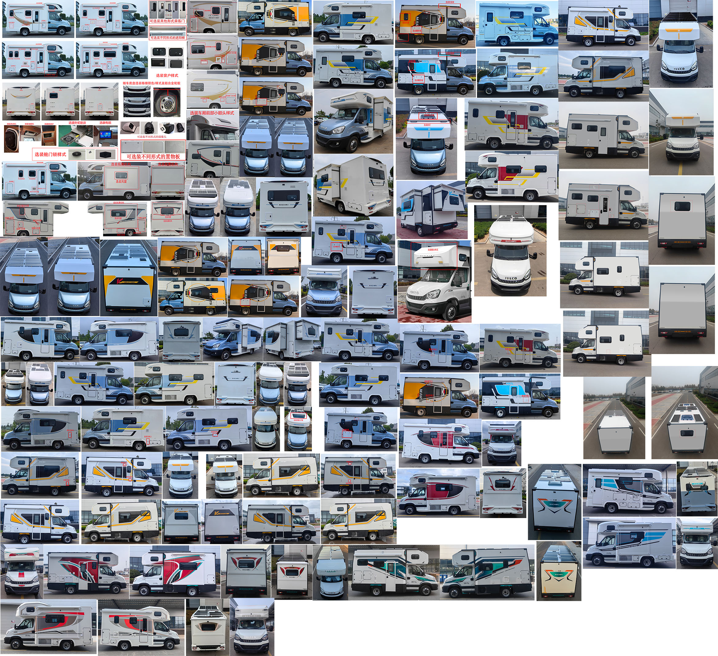 大馳牌DCQ5042XLJNJ6旅居車公告圖片