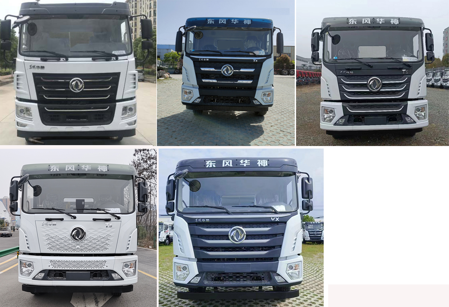 中達(dá)威牌CFY5251GXW6EQ吸污車公告圖片