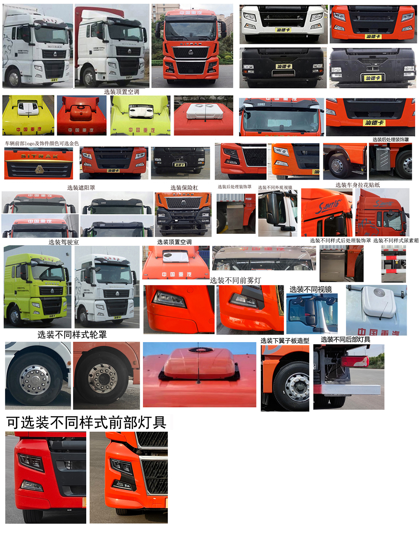 汕德卡牌ZZ5316CCYV466HF1B倉柵式運輸車公告圖片