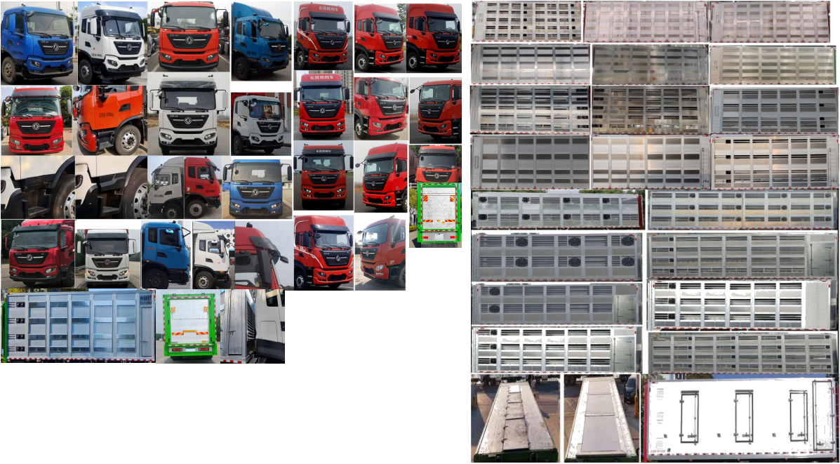 宛都旺牌HWD5181CCQ畜禽運輸車公告圖片