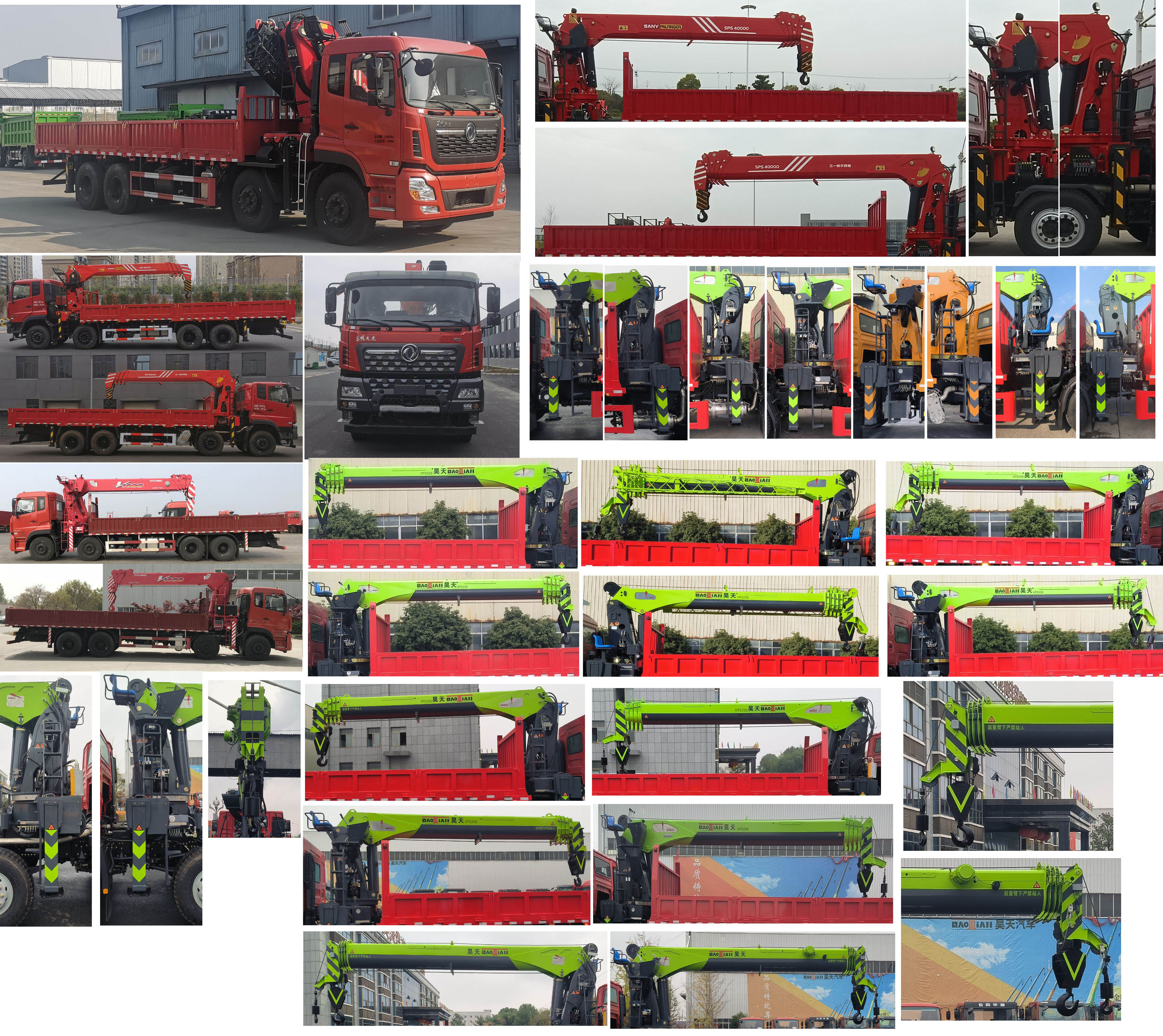 神鷹牌YG5310JSQA15C隨車起重運輸車公告圖片