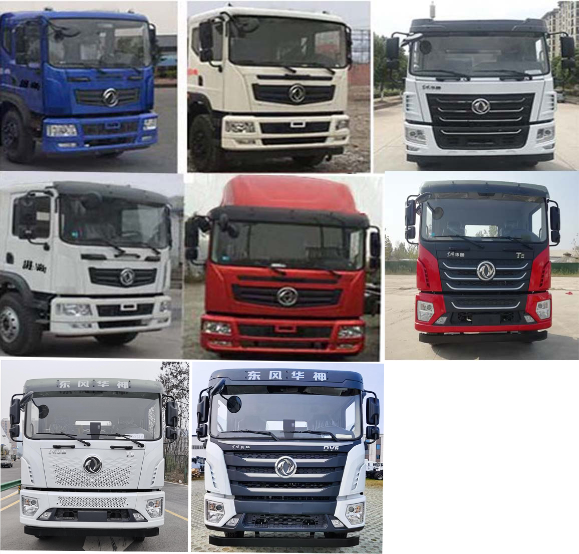 華通牌HCQ5187TXSEQ6洗掃車公告圖片