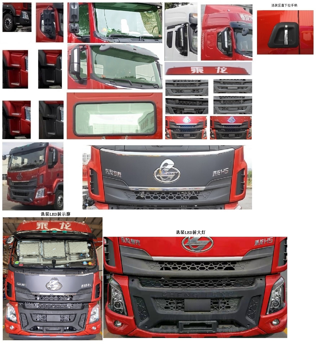 中聯(lián)牌ZBH5252GQXLZE6清洗車公告圖片