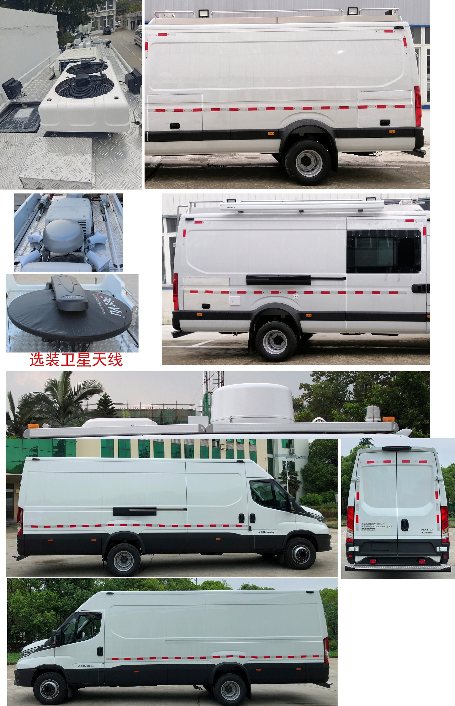 拓銳斯特牌YDL5060XZH05指揮車公告圖片