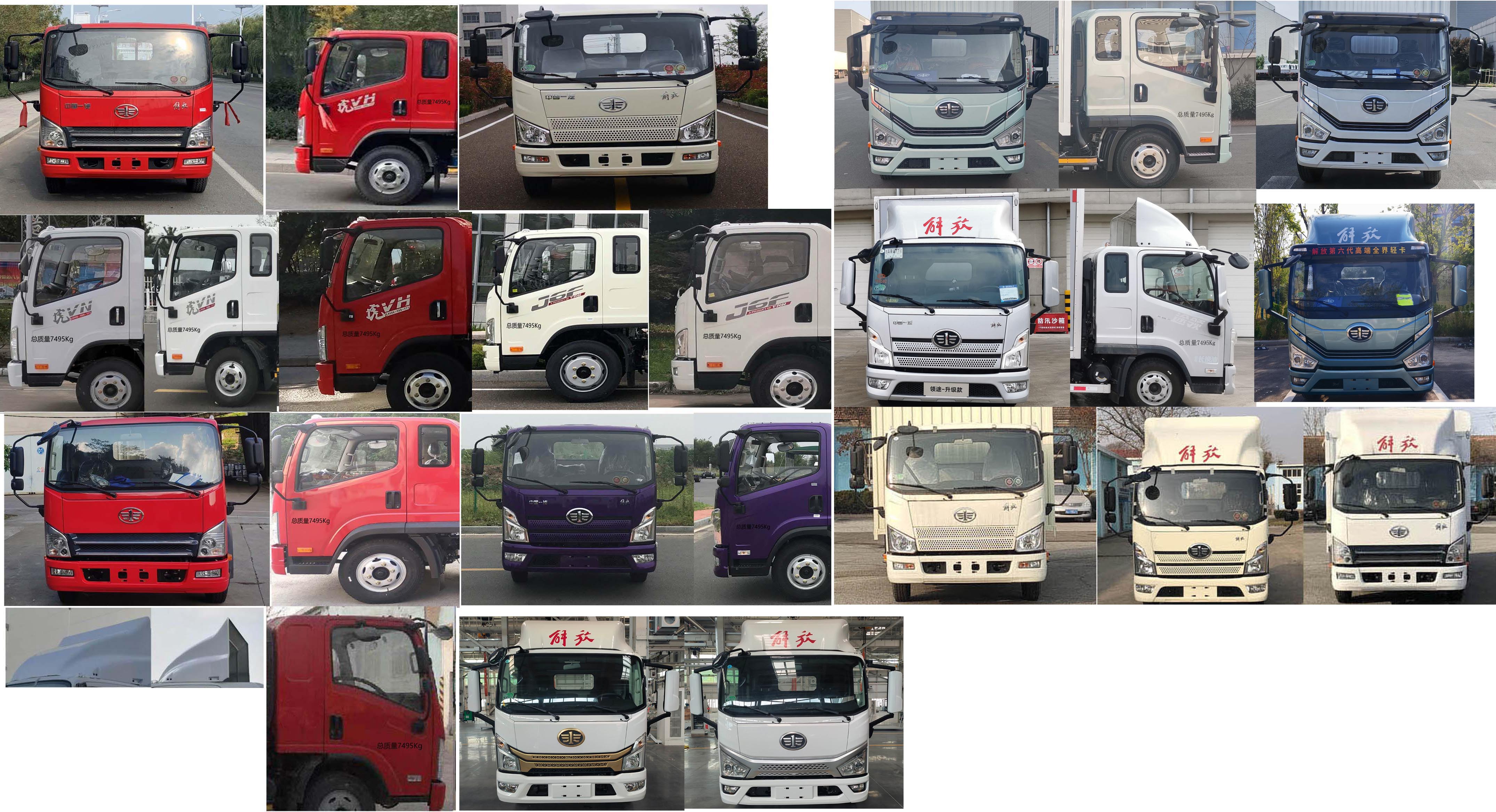 解放牌CA5070XLCP40K45L2E6A84冷藏車(chē)公告圖片