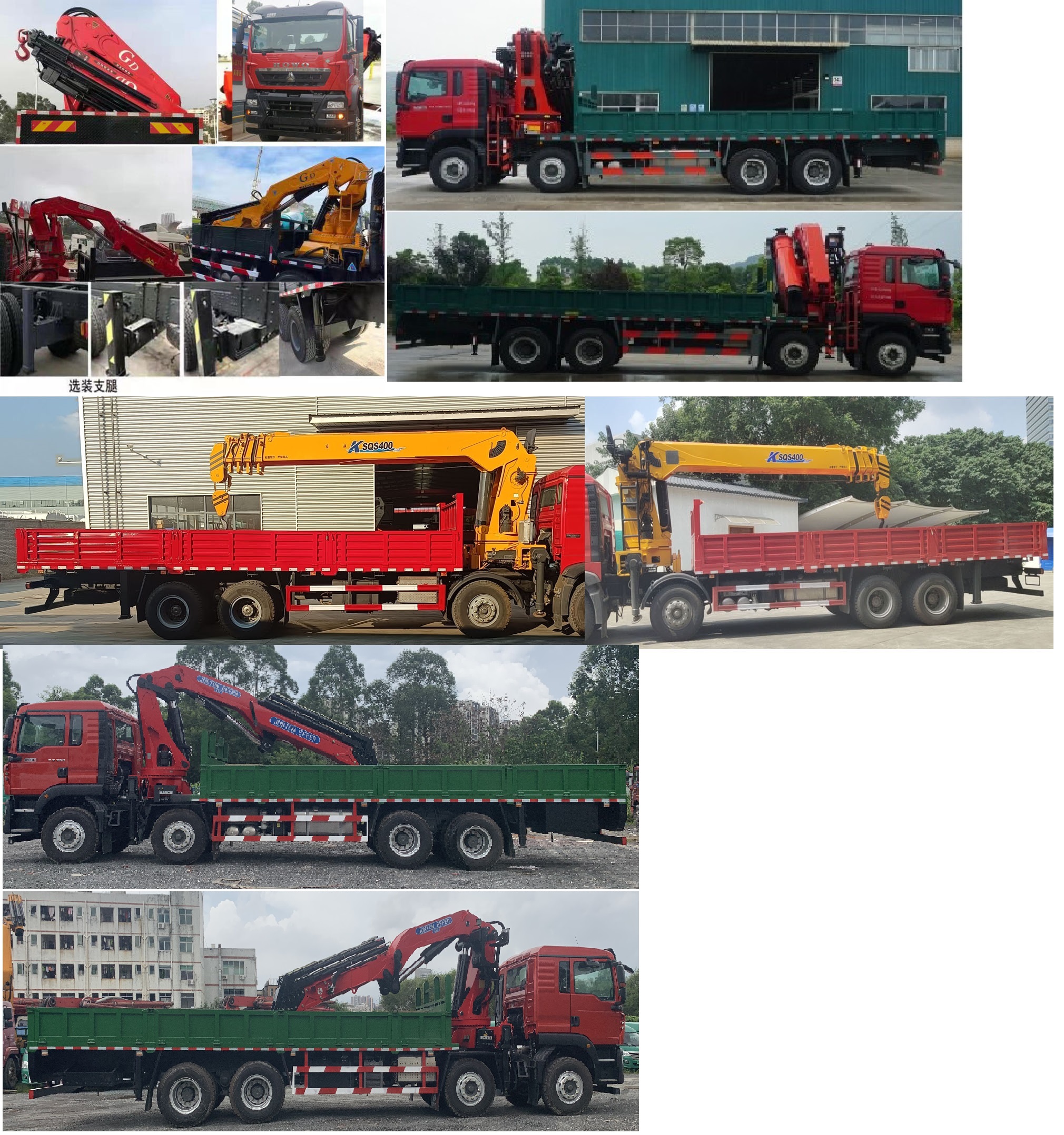 炎帝牌SZD5317JSQZ6隨車(chē)起重運(yùn)輸車(chē)公告圖片