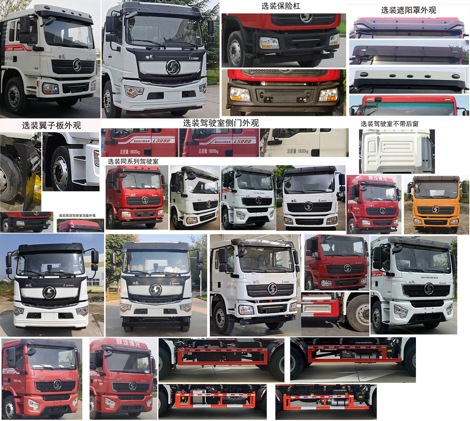 帝王環(huán)衛(wèi)牌HDW5184ZXXSX6車廂可卸式垃圾車公告圖片