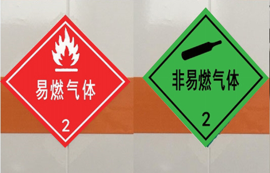 神路牌ESL5120TQP6EQ氣瓶運(yùn)輸車公告圖片