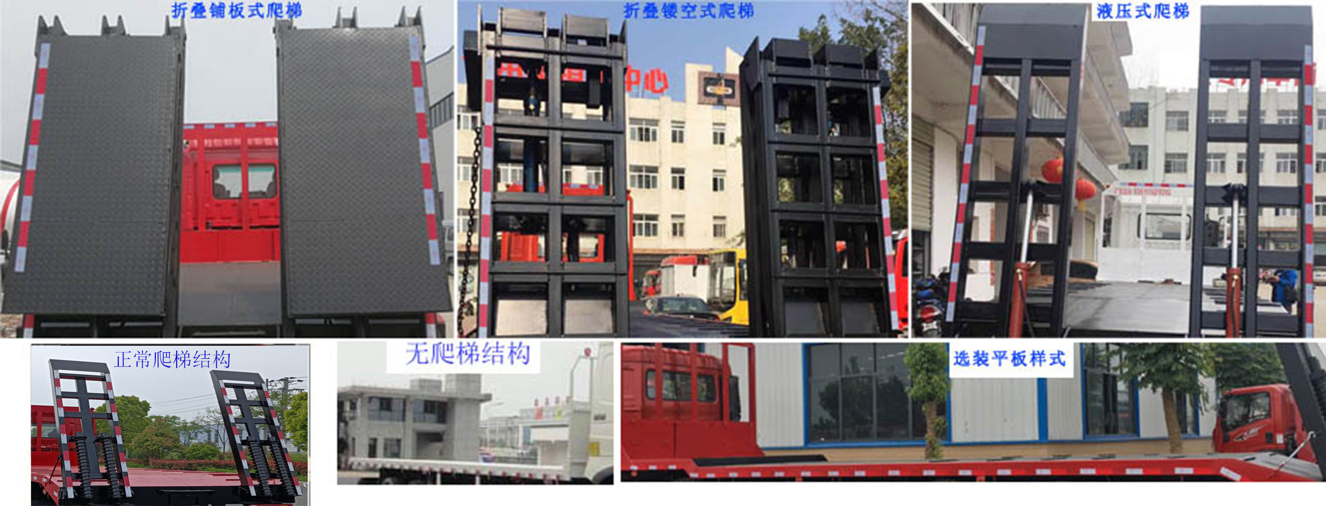 解放牌CA5160TPBP40K62L5E6A85平板運(yùn)輸車公告圖片