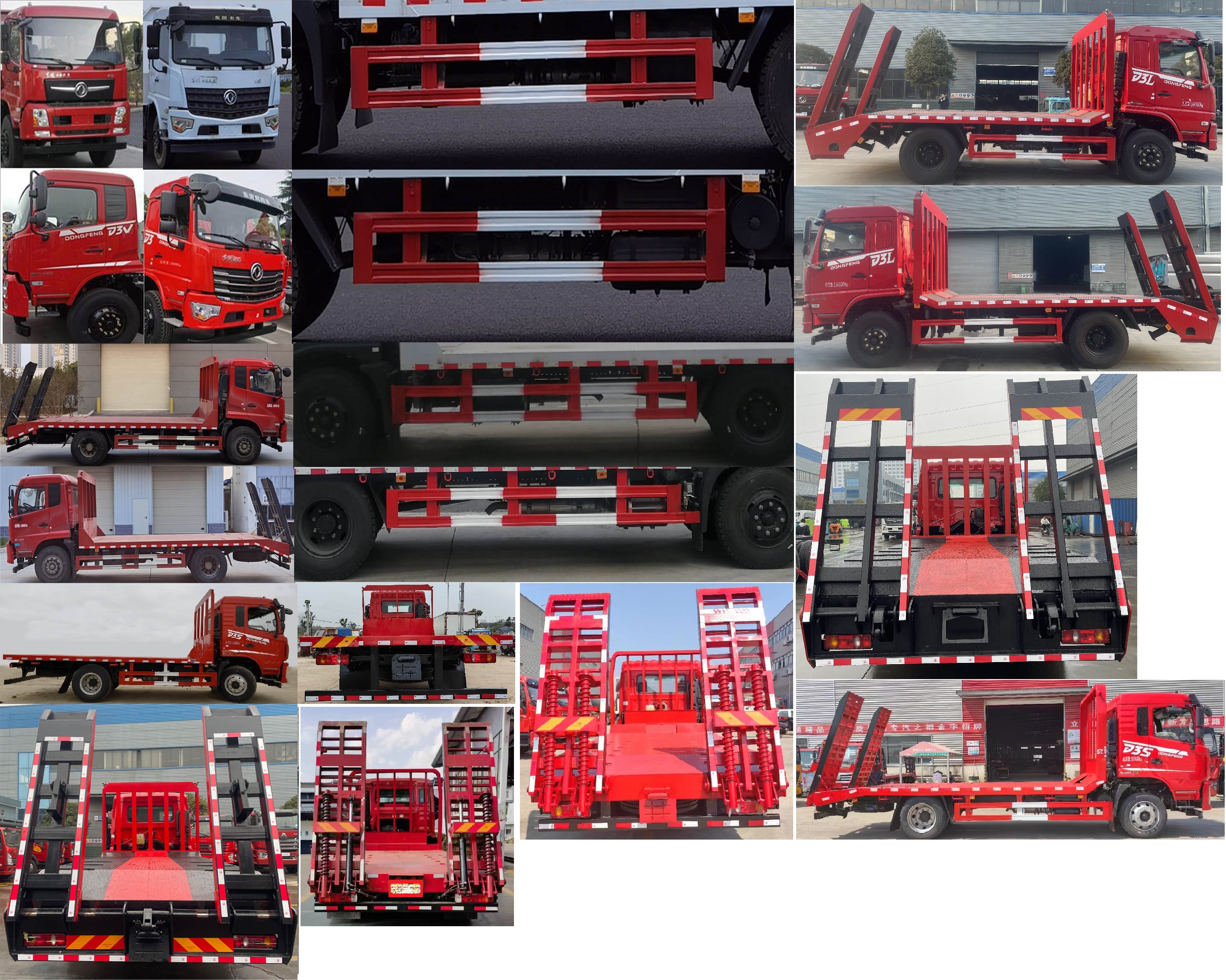 東風牌DFV5163TPBGP6D1平板運輸車公告圖片