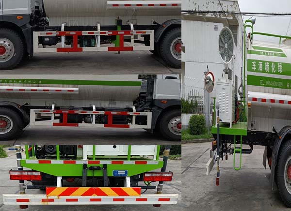 三聯(lián)牌YSY5181GPSE6綠化噴灑車(chē)公告圖片