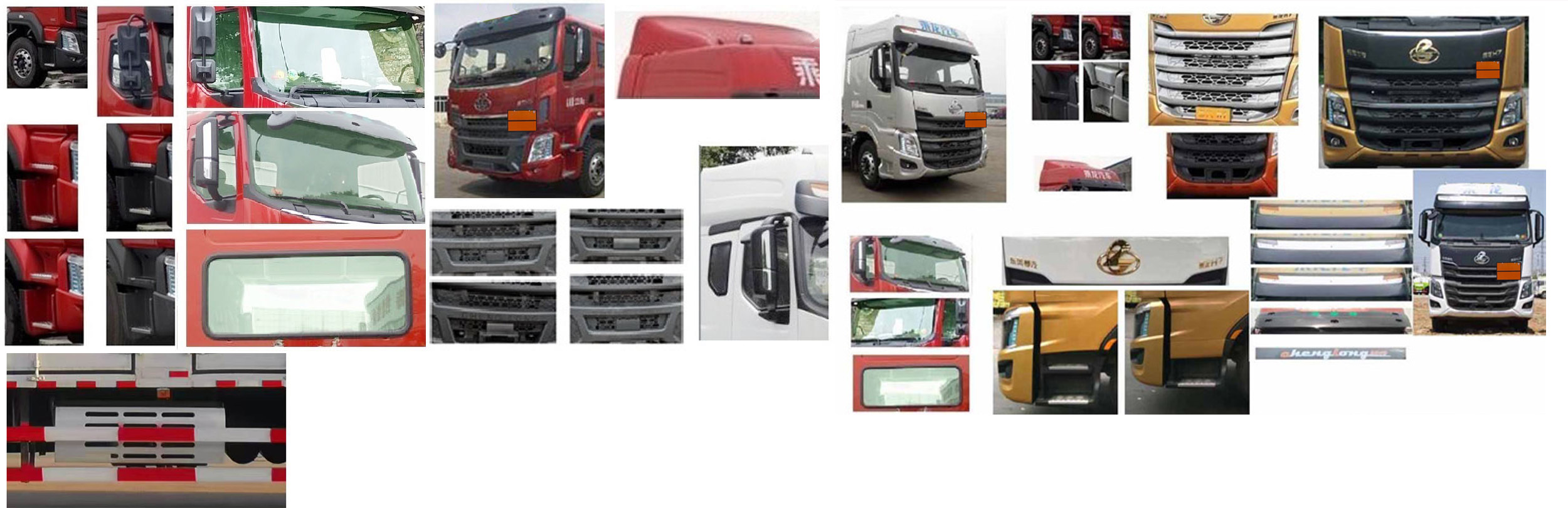 華通牌HCQ5260XZWLZ6雜項危險物品廂式運輸車公告圖片