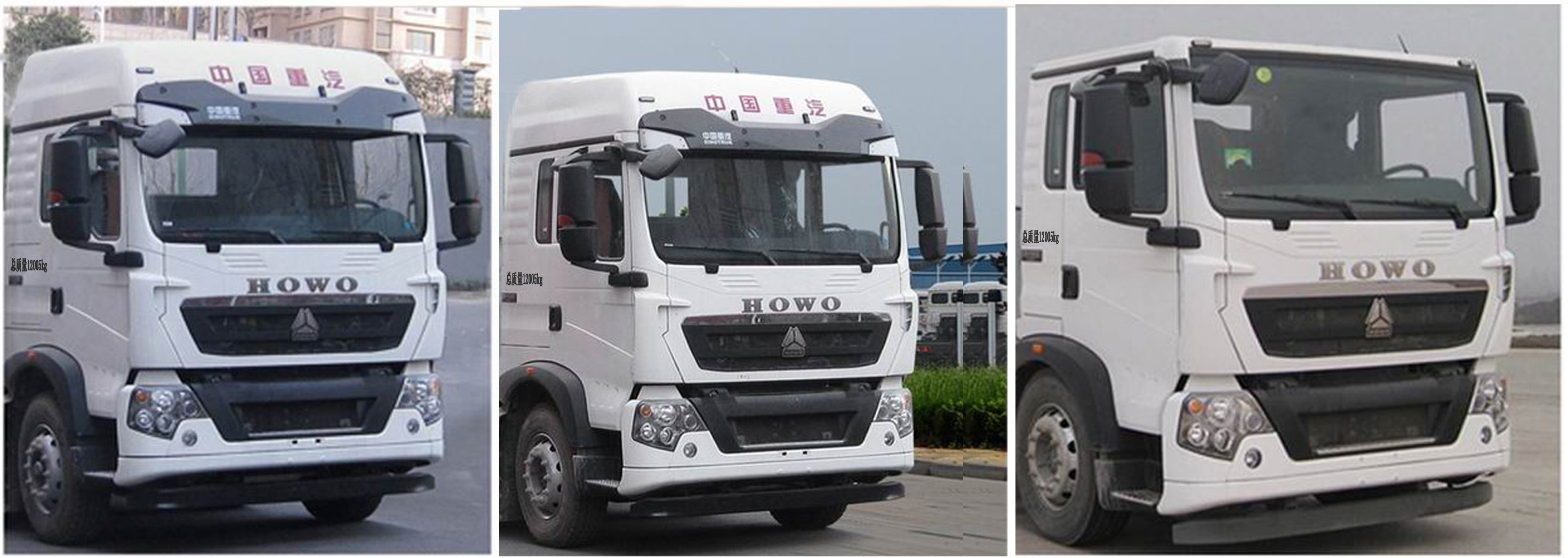 瑞力星牌RLQ5127XCCZ6餐車(chē)公告圖片