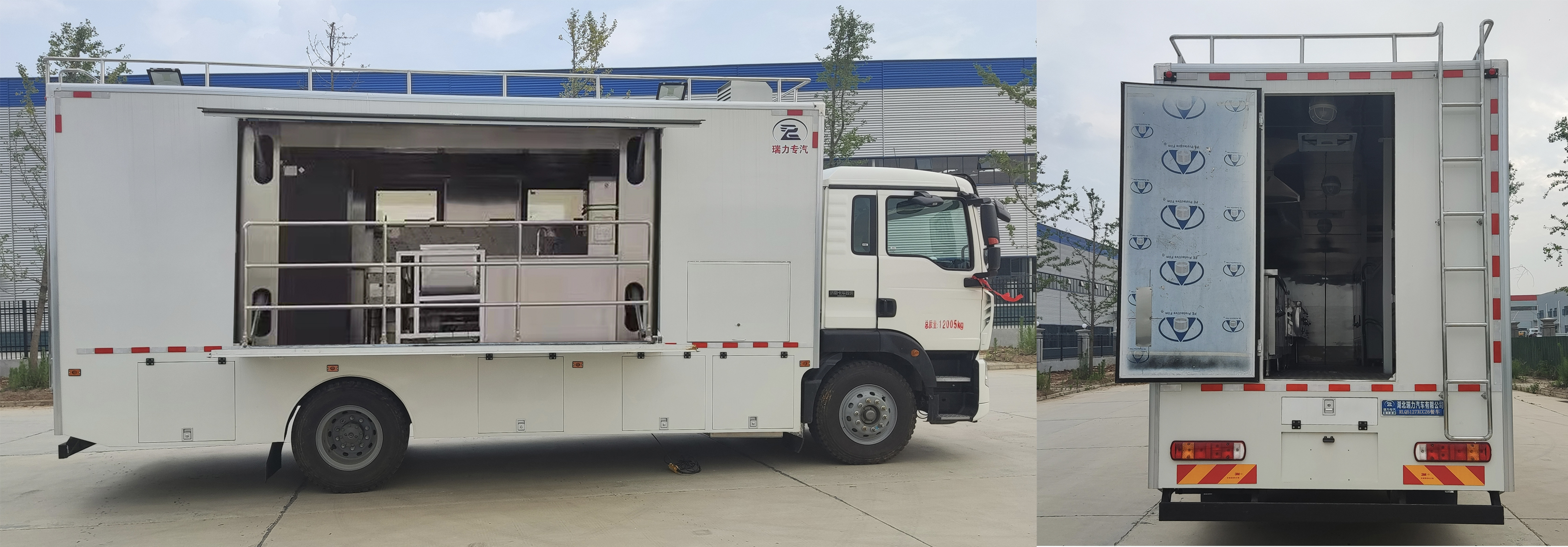 瑞力星牌RLQ5127XCCZ6餐車(chē)公告圖片