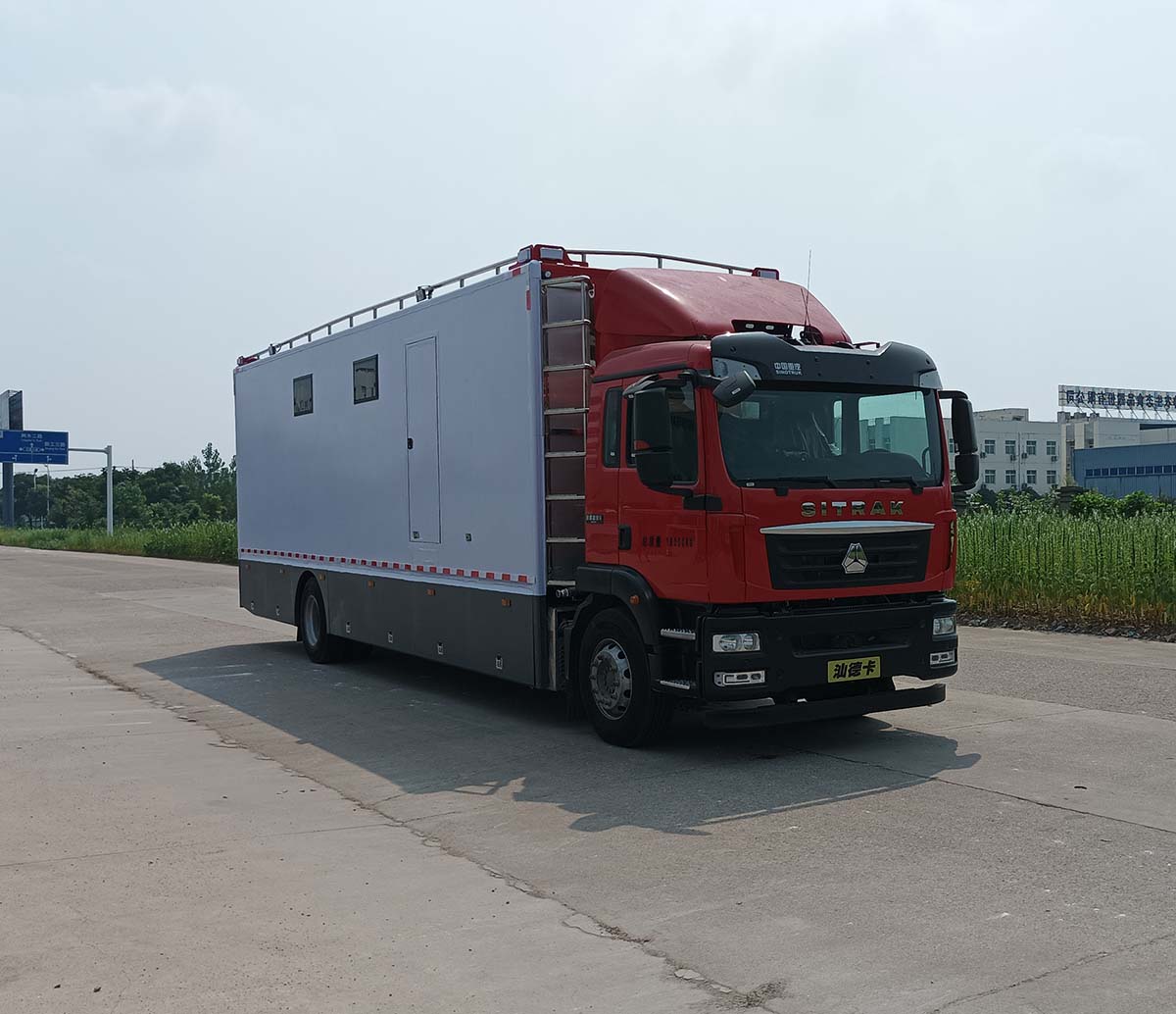 安奇正牌AQZ5180XLY6Z淋浴車