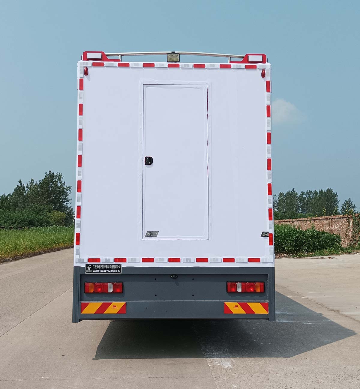 安奇正牌AQZ5180XLY6Z淋浴車公告圖片