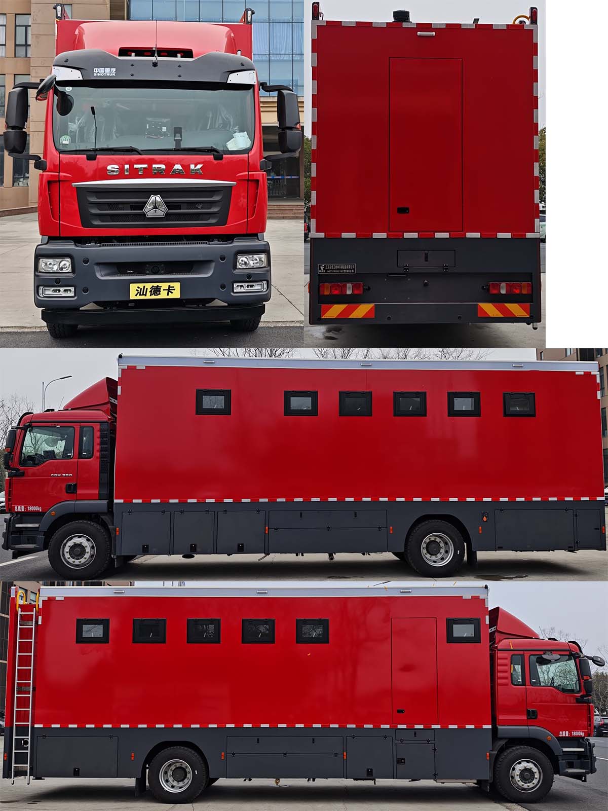 安奇正牌AQZ5180XLY6Z淋浴車公告圖片