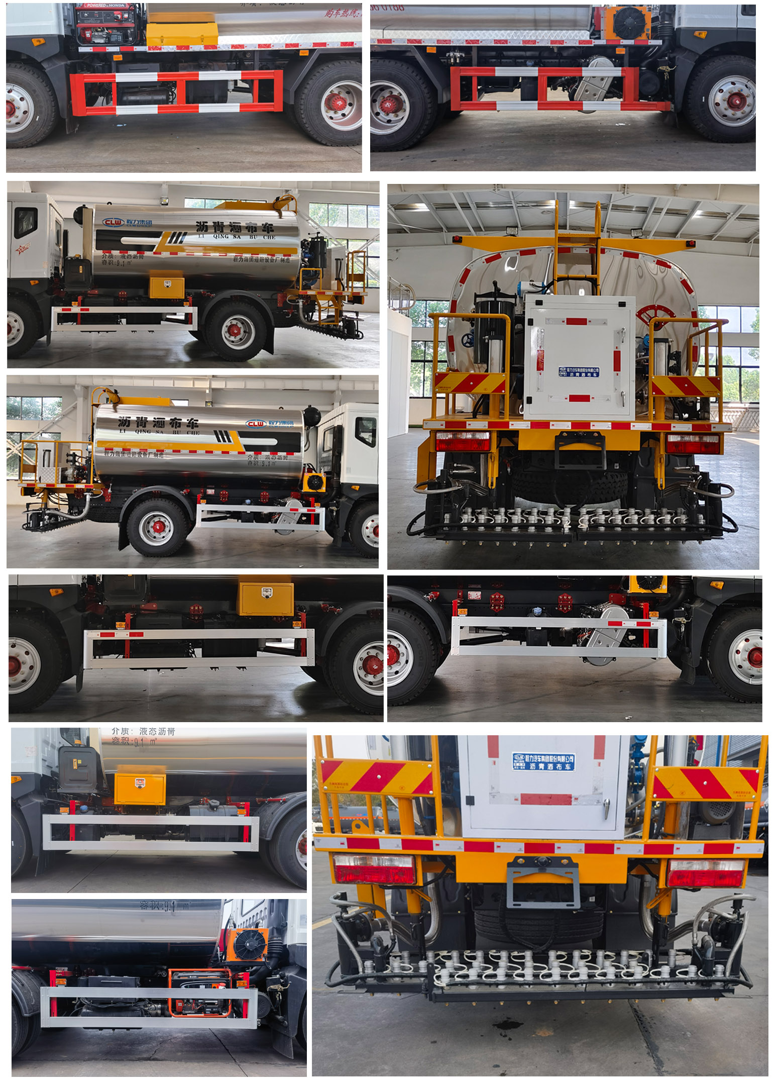 程力牌CL5161GLQ6LS瀝青灑布車公告圖片