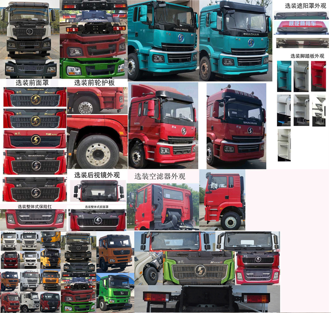 通石牌THS5260TXJ61修井機公告圖片