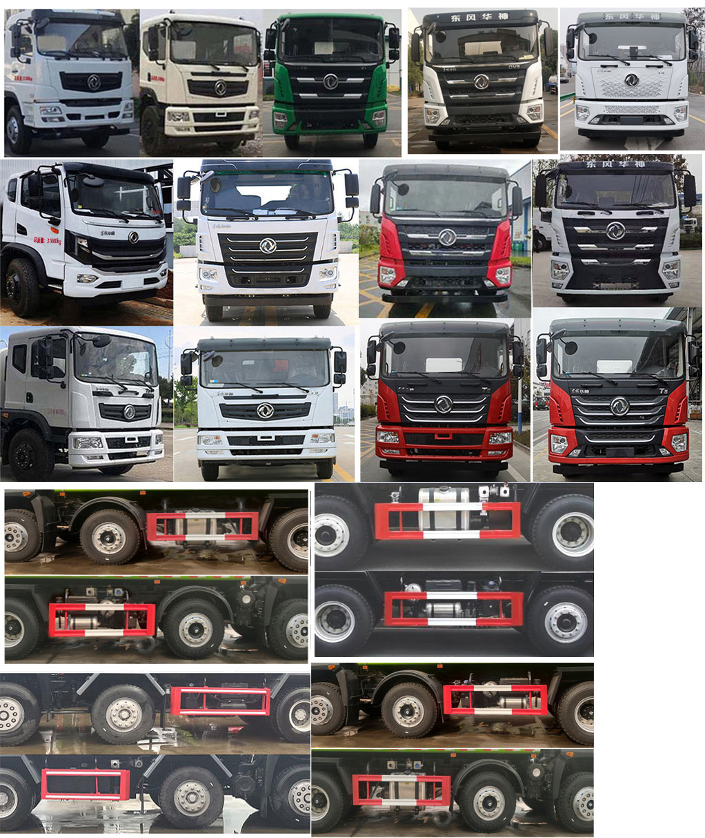 天威緣牌TWY5310GPSE6綠化噴灑車公告圖片