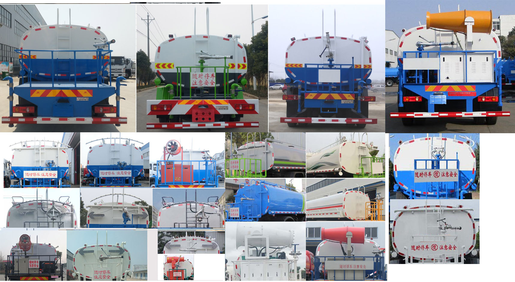 天威緣牌TWY5310GPSE6綠化噴灑車公告圖片