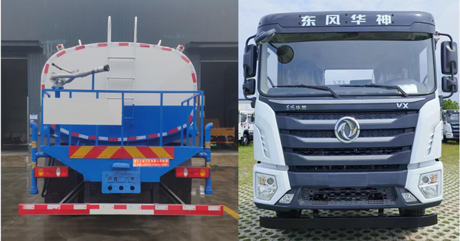 天威緣牌TWY5310GPSE6綠化噴灑車公告圖片