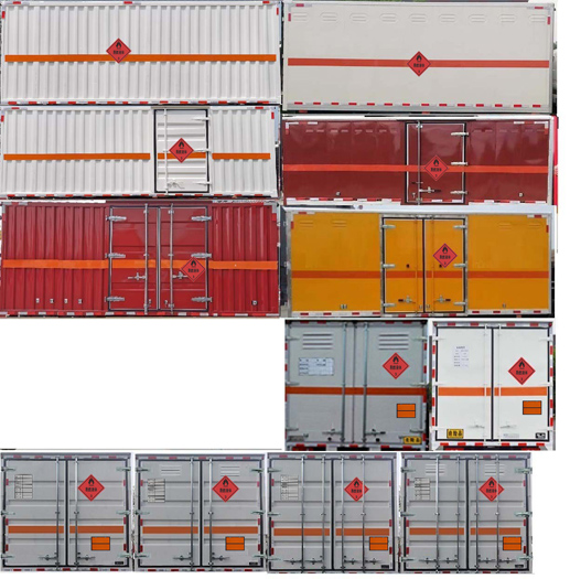 勤宏牌SQH5123XRYE6易燃液體廂式運輸車公告圖片