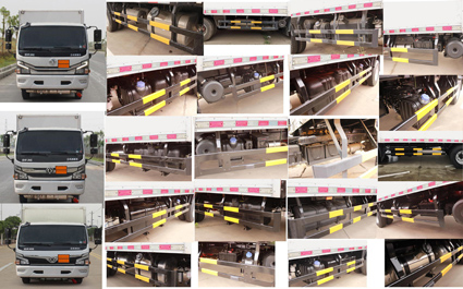 勤宏牌SQH5123XRYE6易燃液體廂式運輸車公告圖片