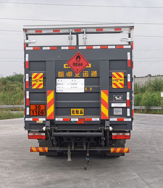 勤宏牌SQH5123XRYE6易燃液體廂式運輸車公告圖片