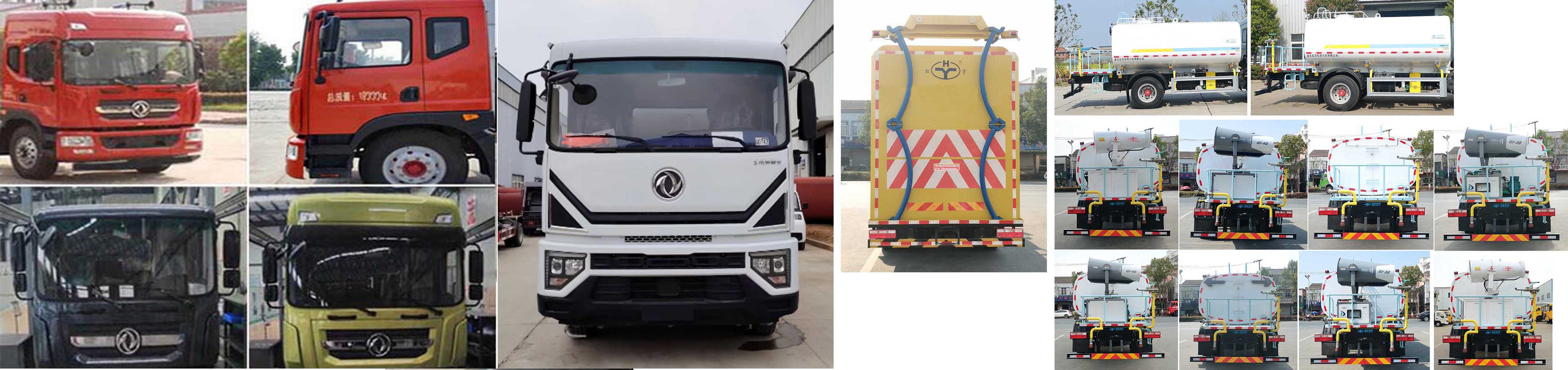 虹宇牌HYS5183GQXE6清洗車公告圖片