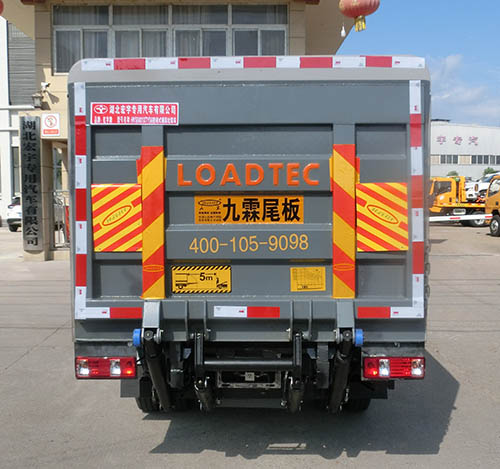 虹宇牌HYS5031XTYS6密閉式桶裝垃圾車公告圖片