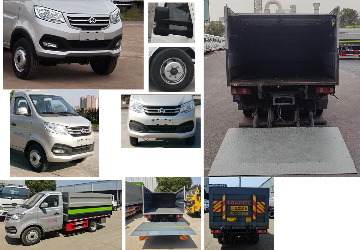 虹宇牌HYS5031XTYS6密閉式桶裝垃圾車公告圖片