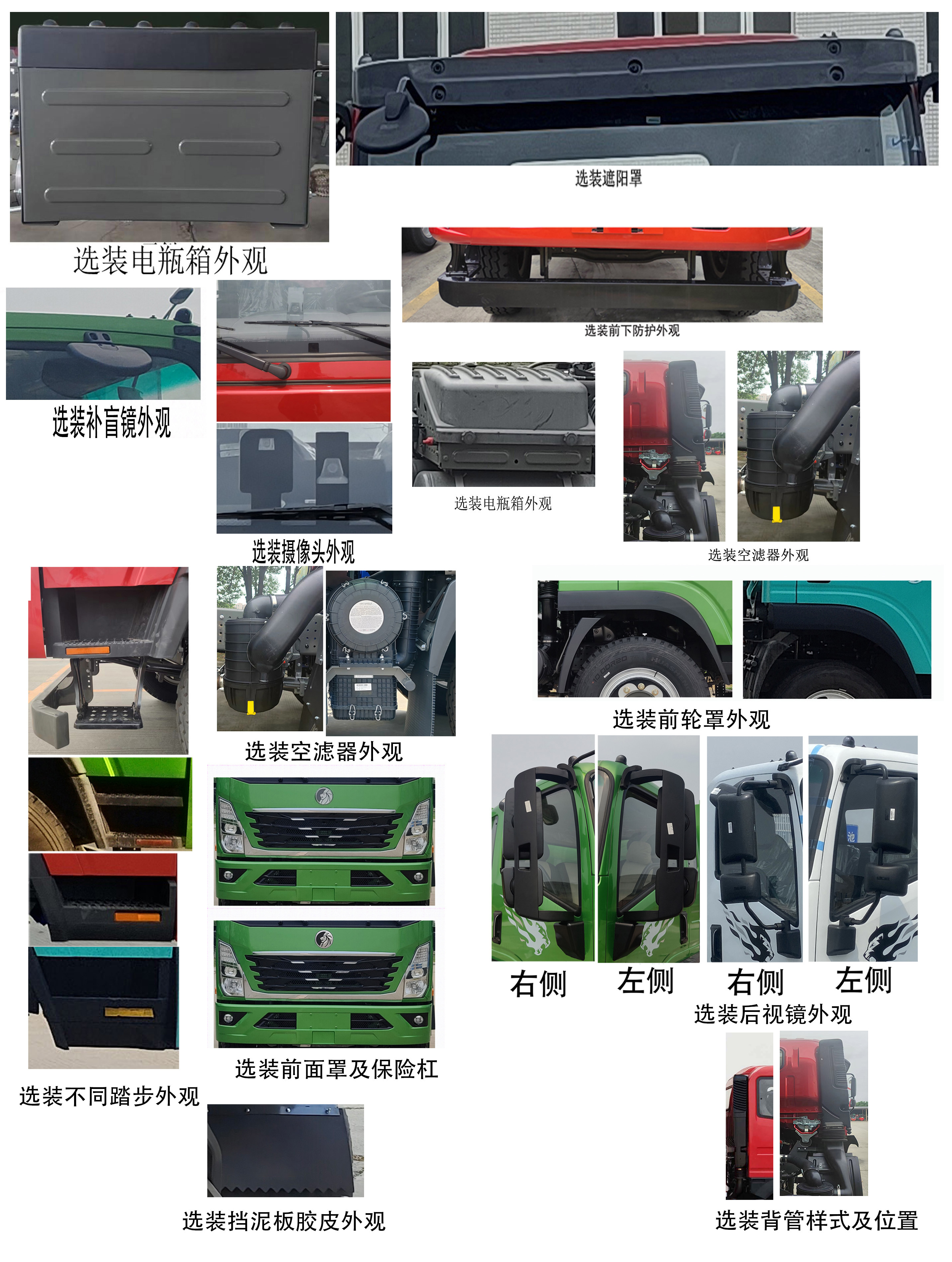 王牌牌CDW5184TPBH451EFHA平板運輸車公告圖片