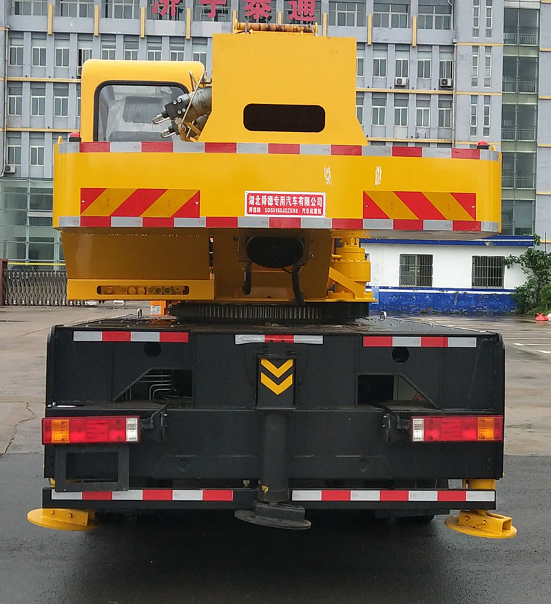 舜德牌SDS5160JQZSX6汽車起重機公告圖片