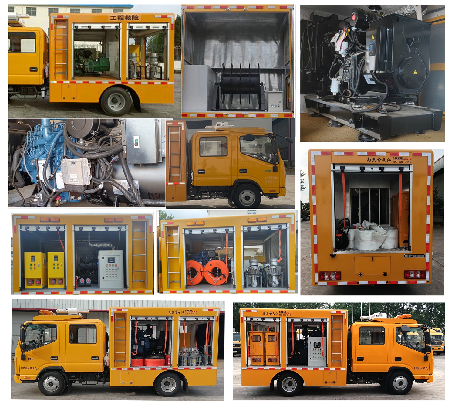 路鑫牌NJJ5043XXH6救險(xiǎn)車公告圖片