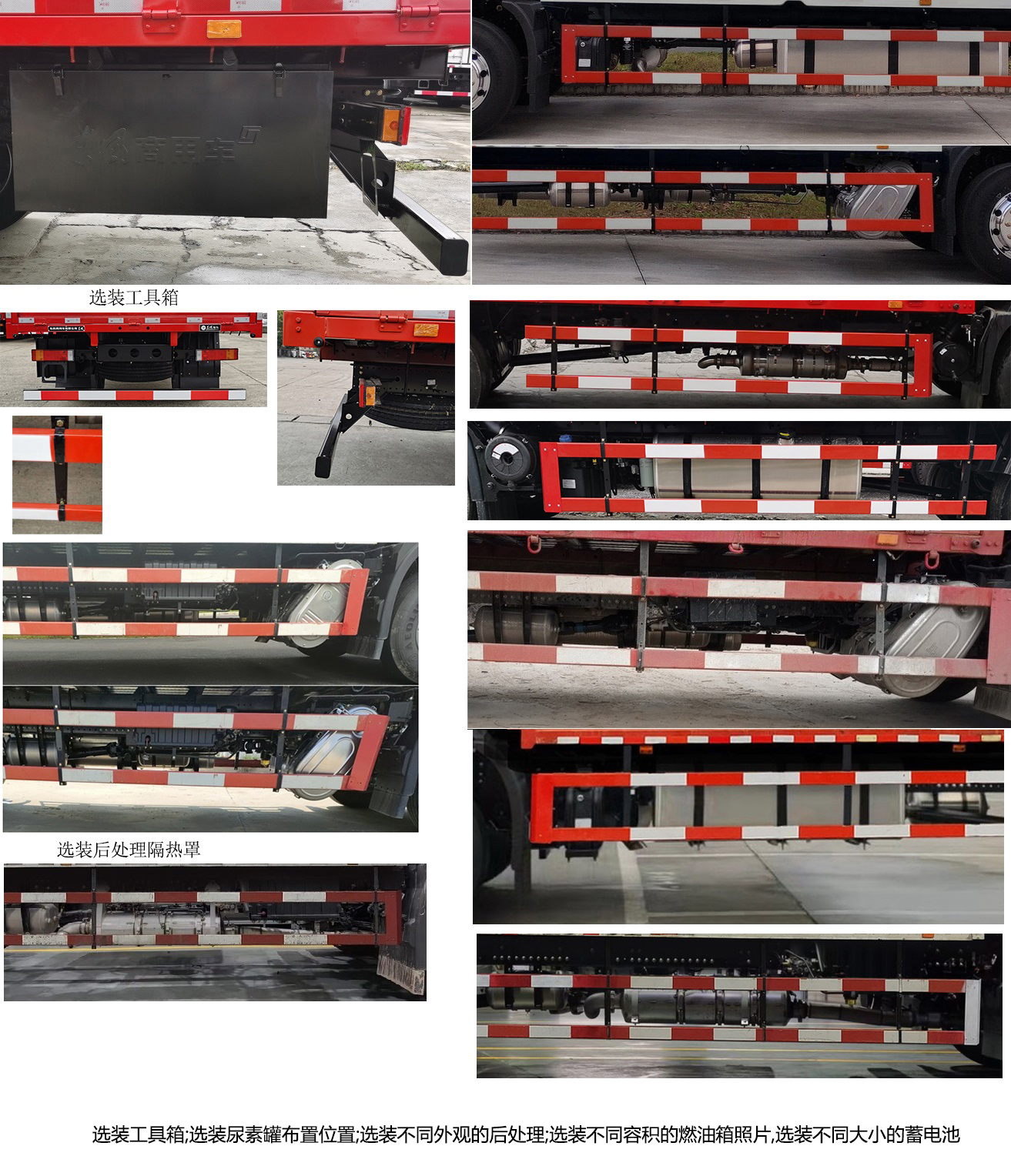 東風(fēng)牌DFH5180CCYEX15倉(cāng)柵式運(yùn)輸車公告圖片